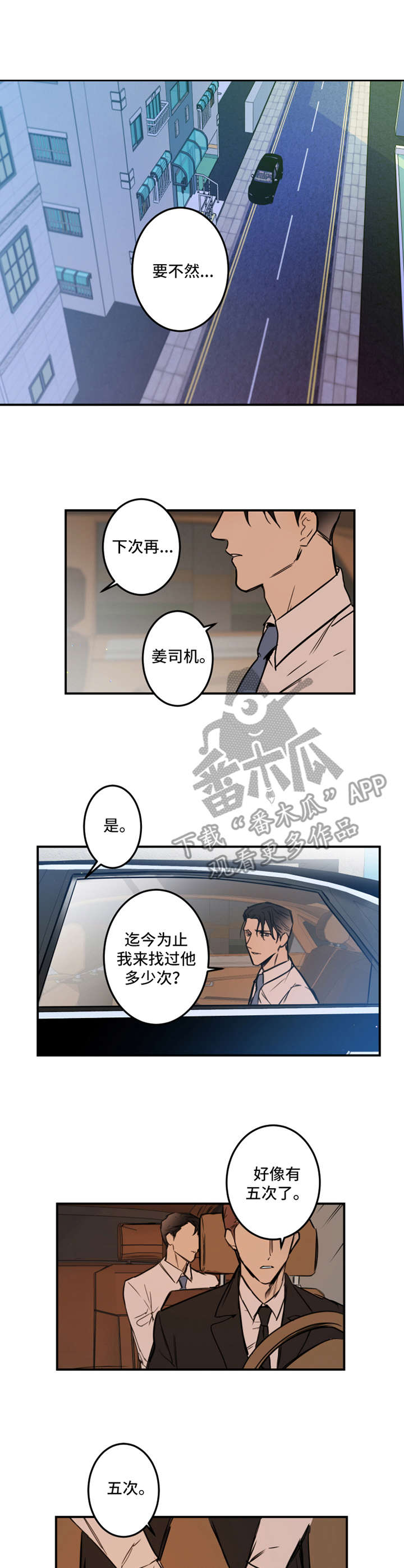 第15话1