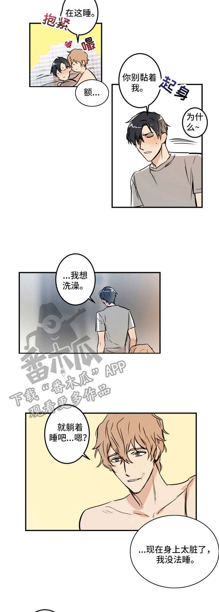 第15话3