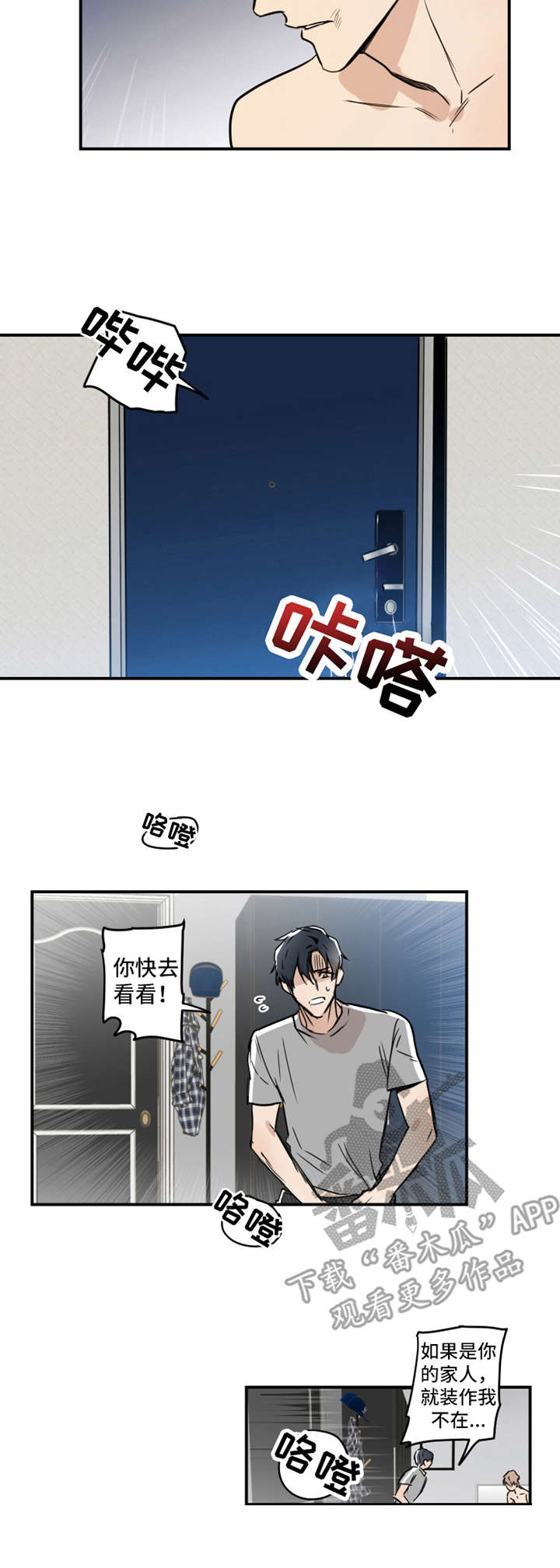 第15话5