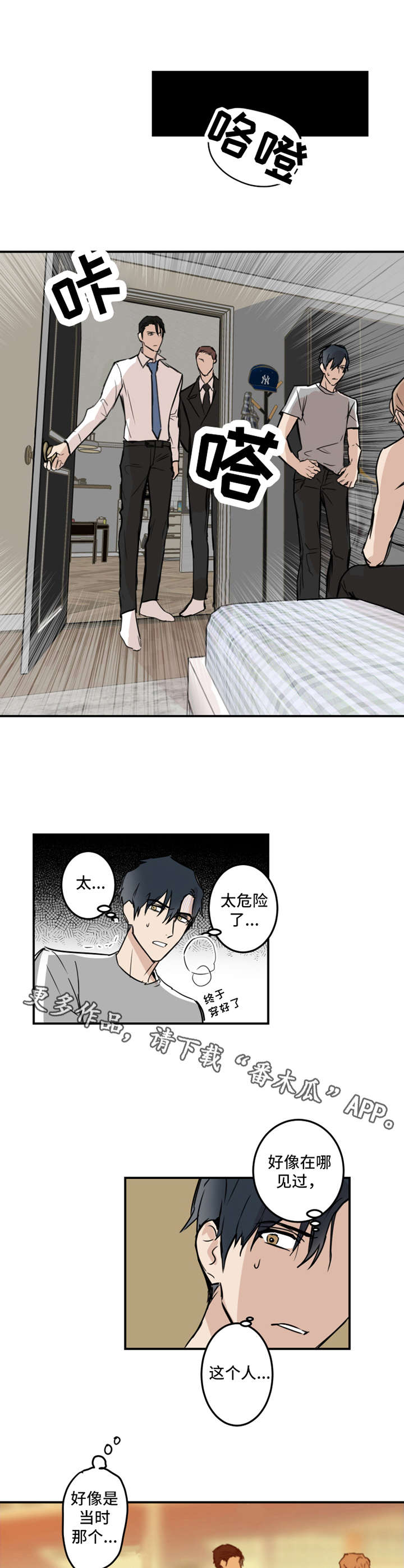 第15话6