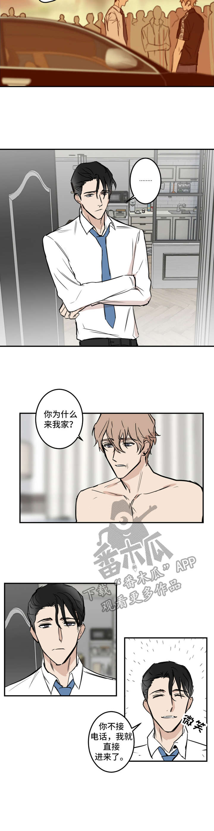第15话7