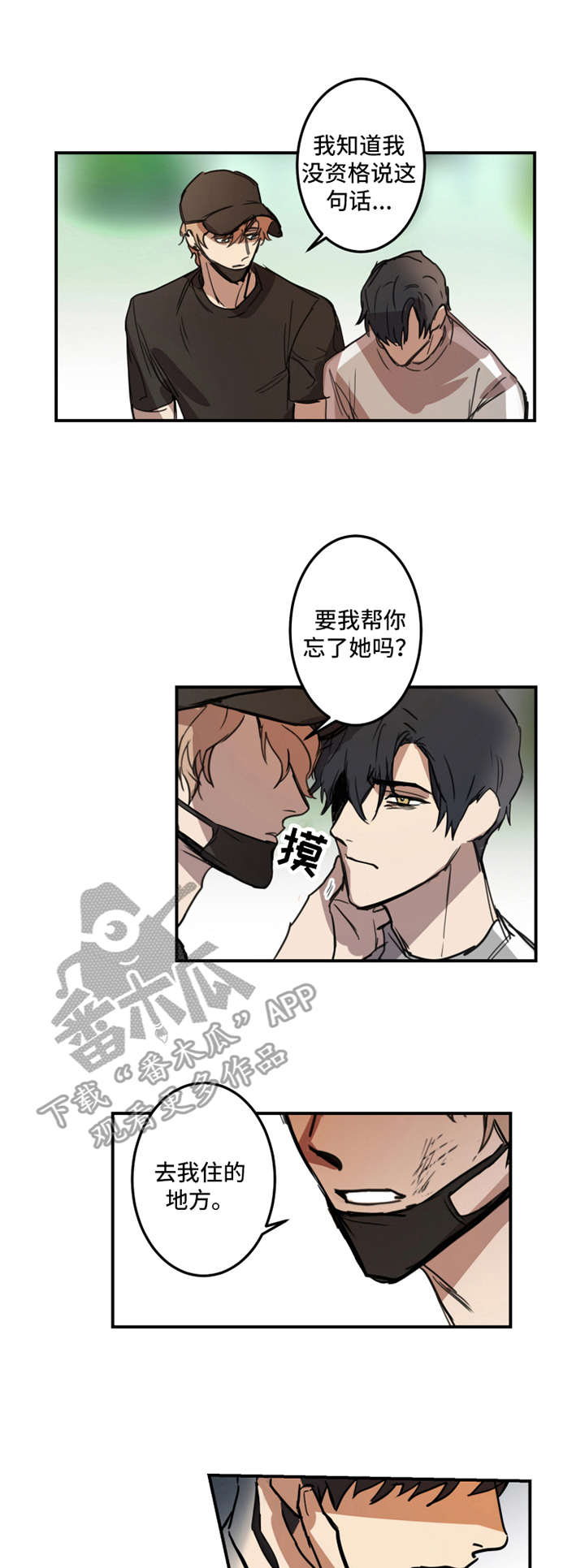 第14话0