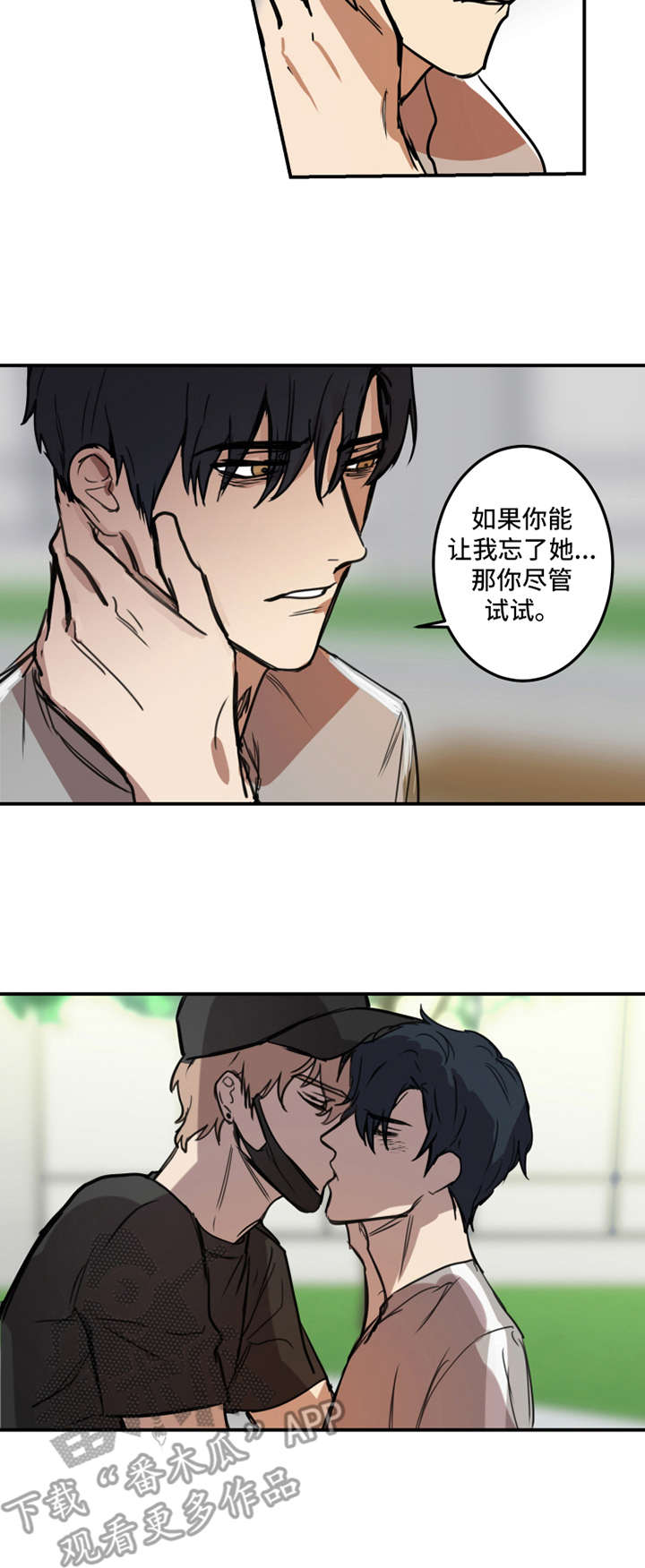 第14话1