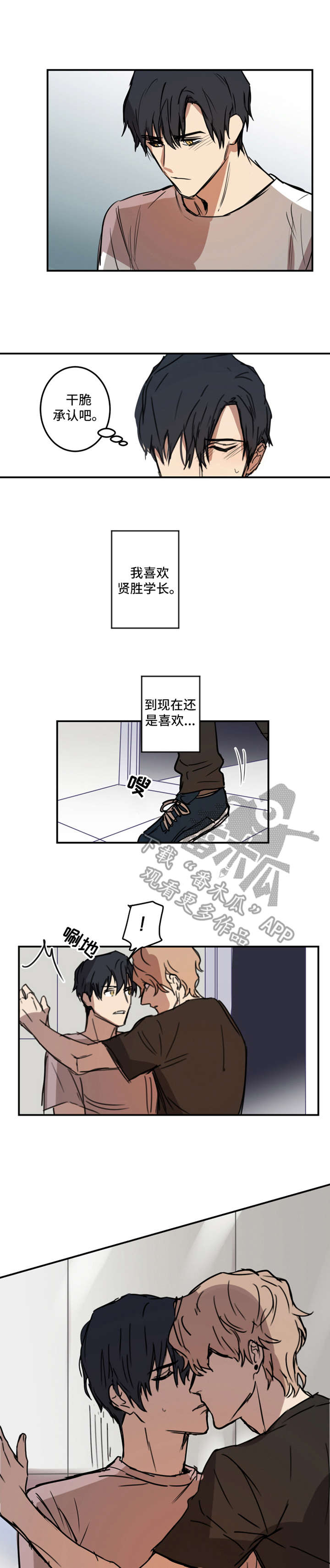 第14话11