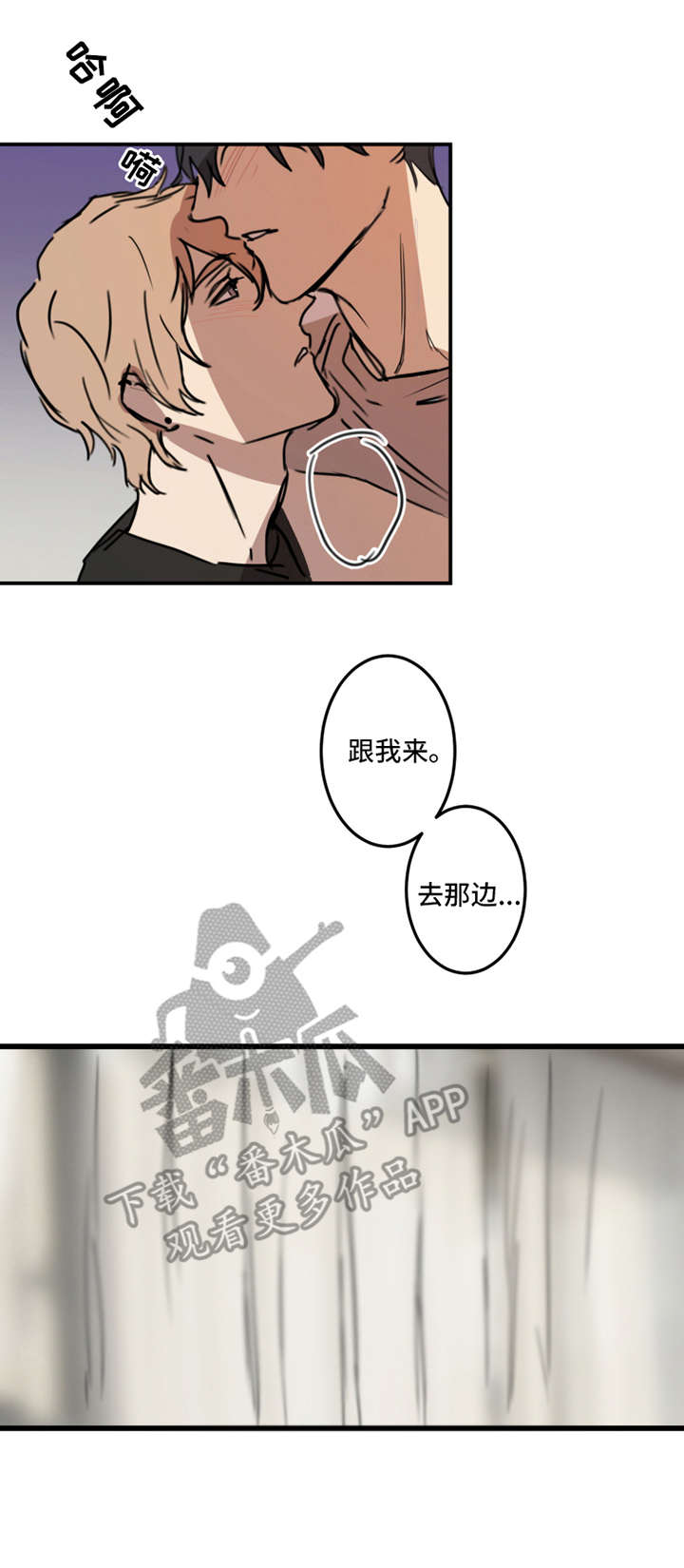 第14话13