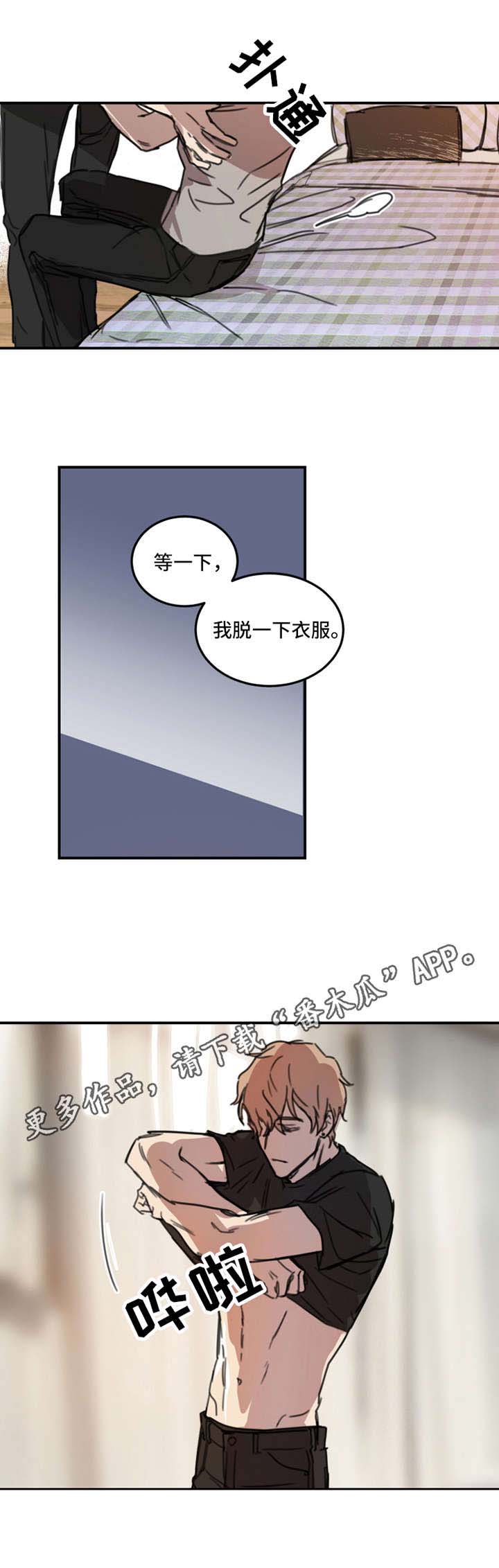 第14话14