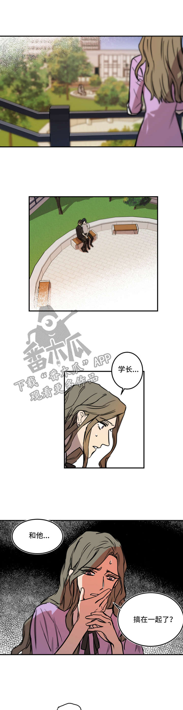 第14话2