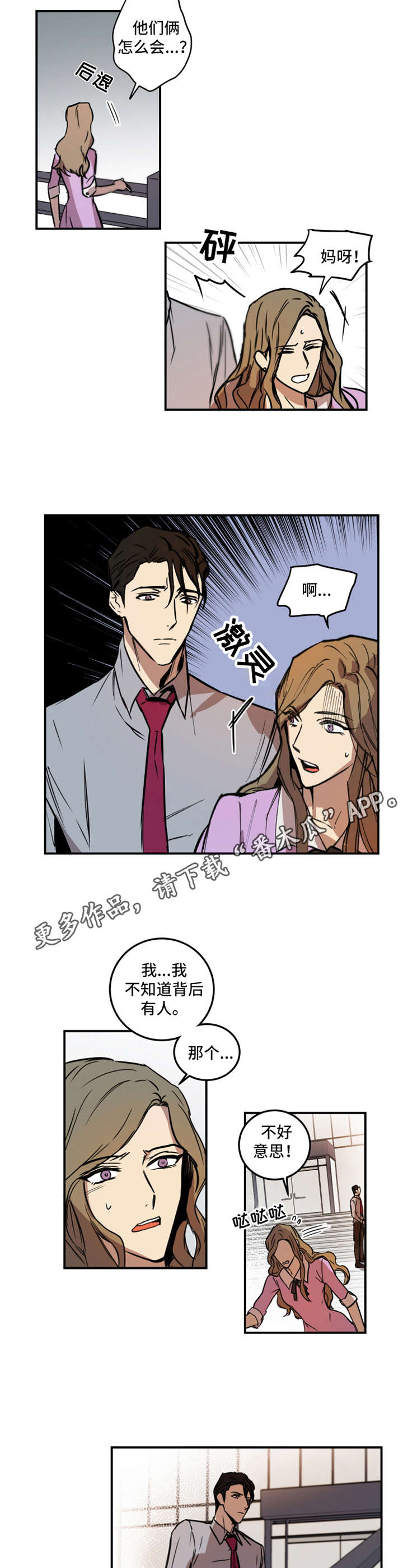 第14话3