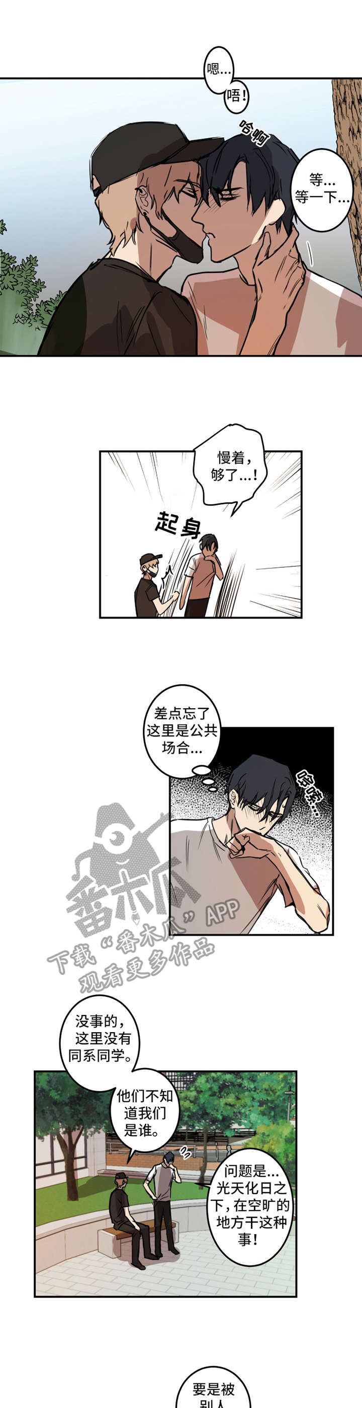 第14话5