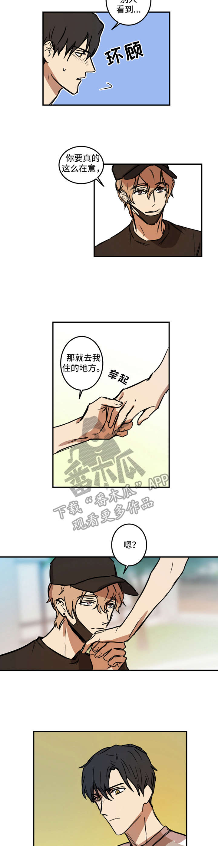第14话6