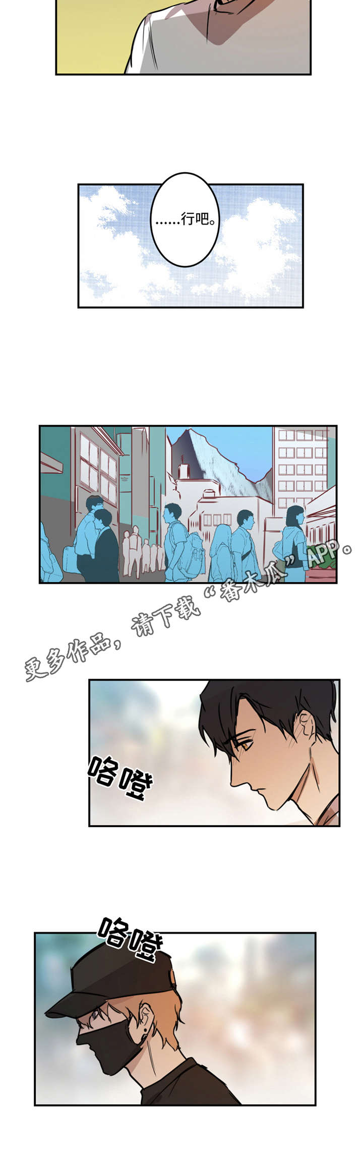第14话7