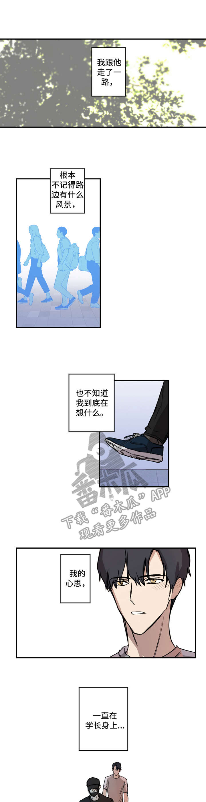第14话8