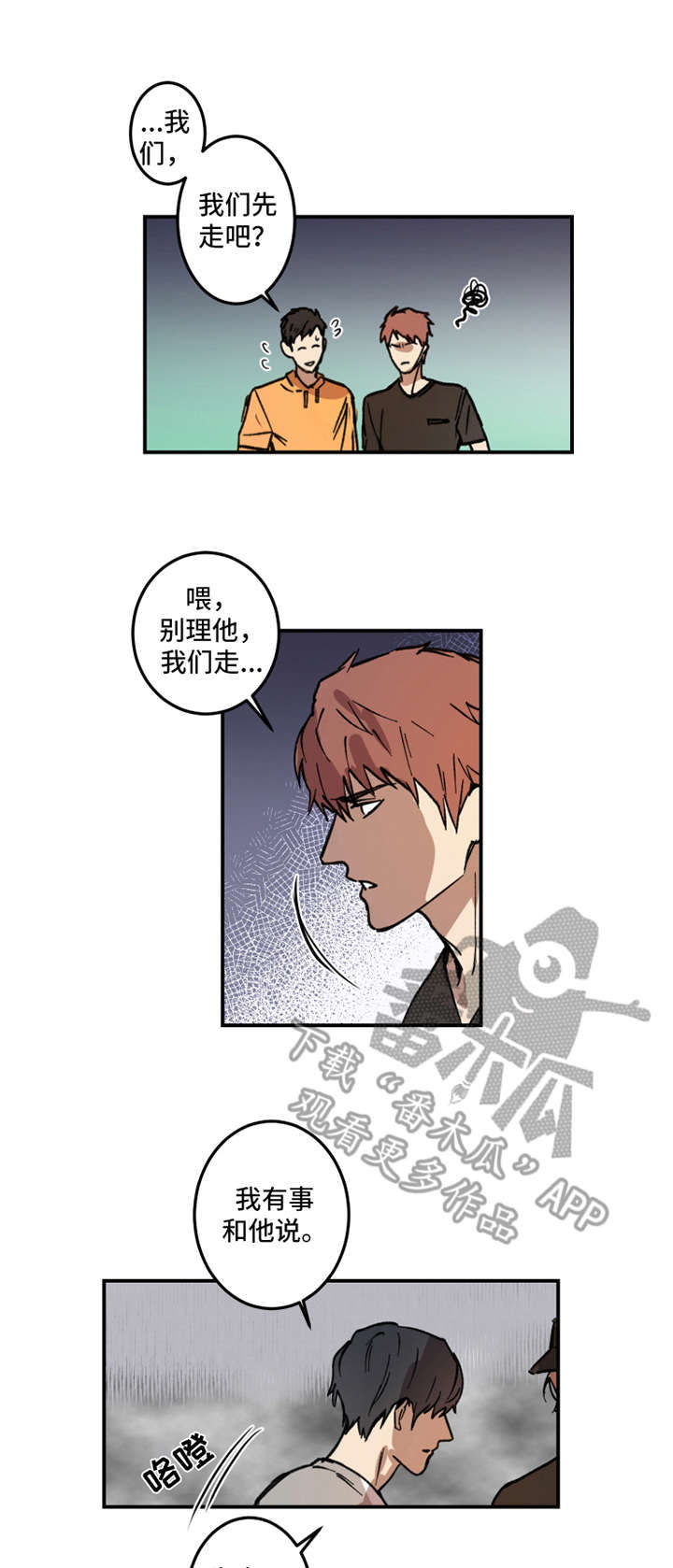 第13话0