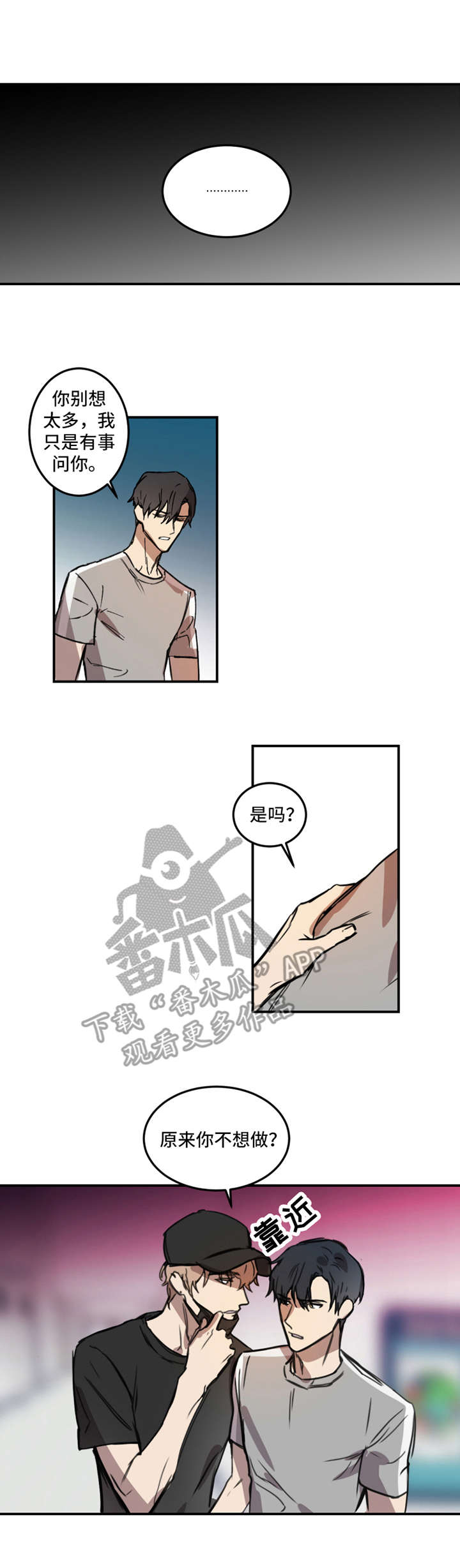 第13话2
