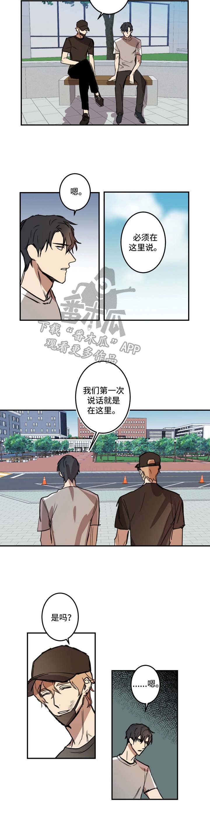第13话4
