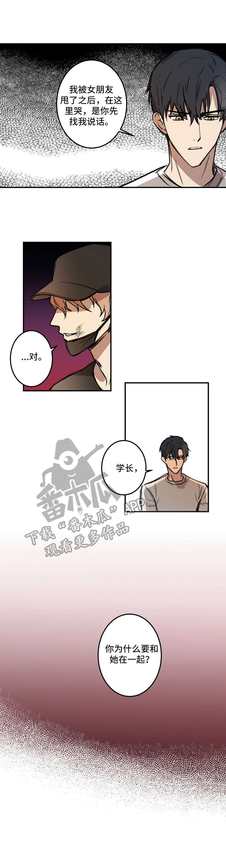 第13话5