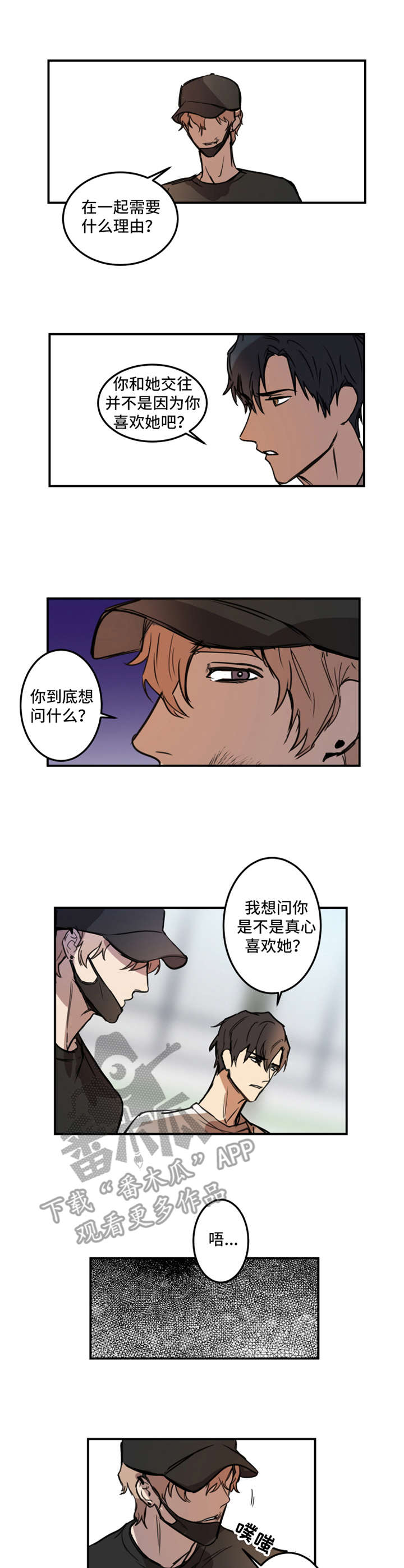 第13话6