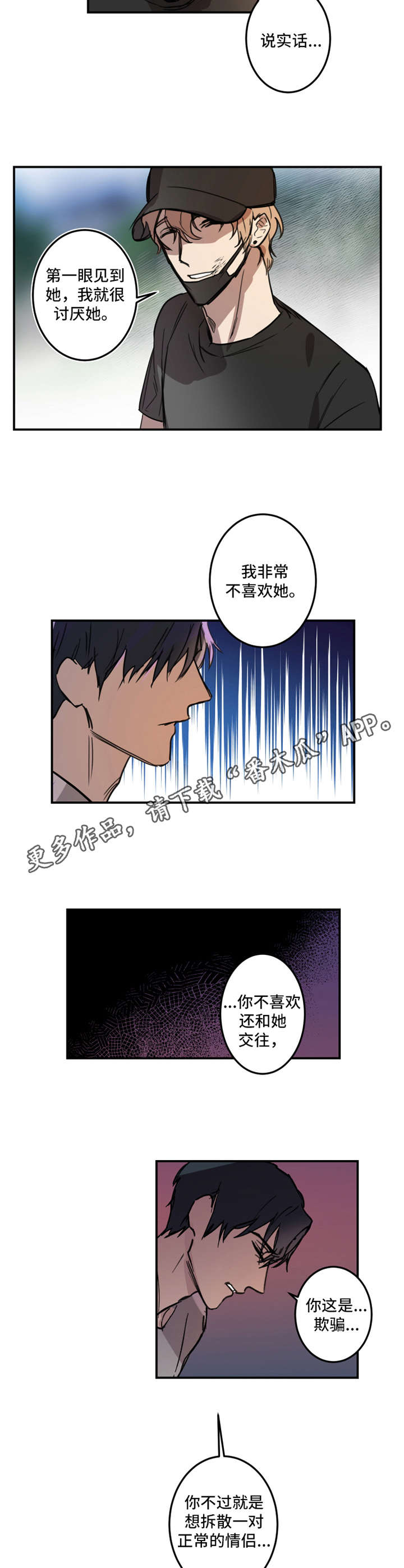 第13话7