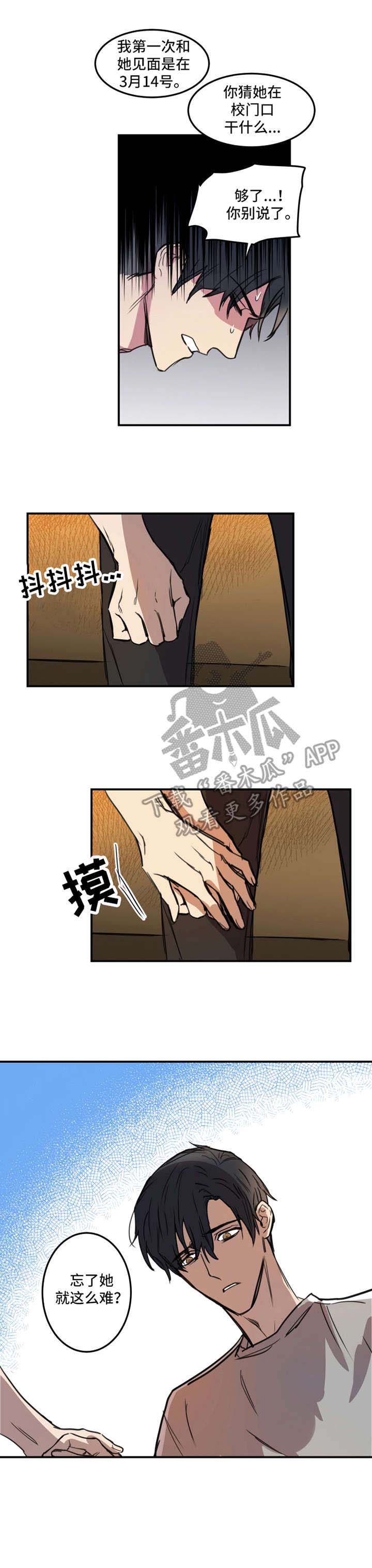 第13话9