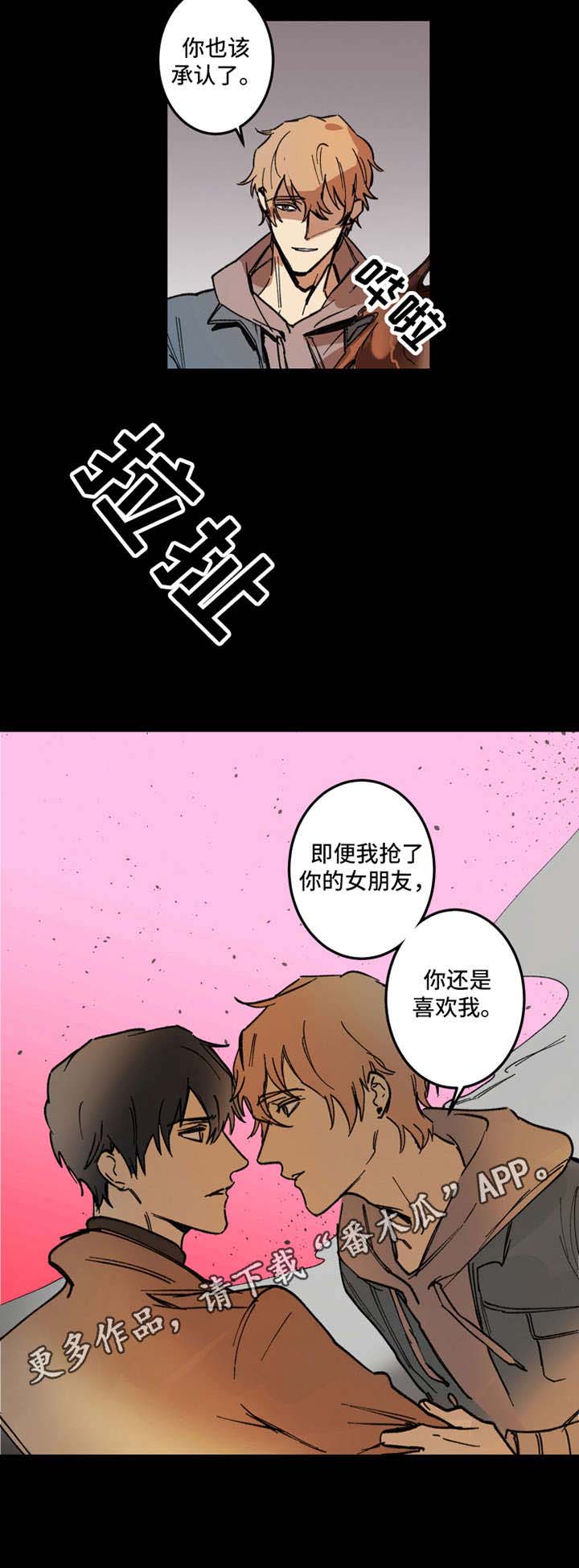 第12话4