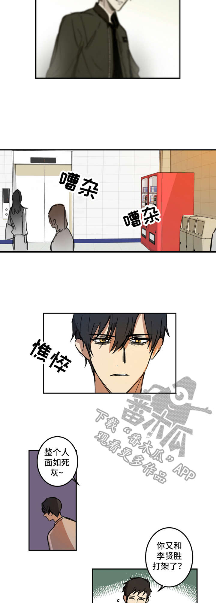 第12话6
