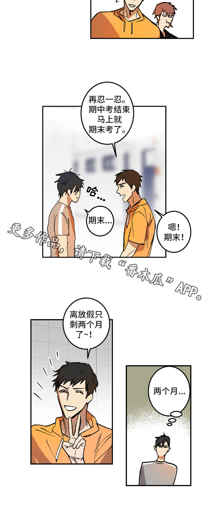 第12话7