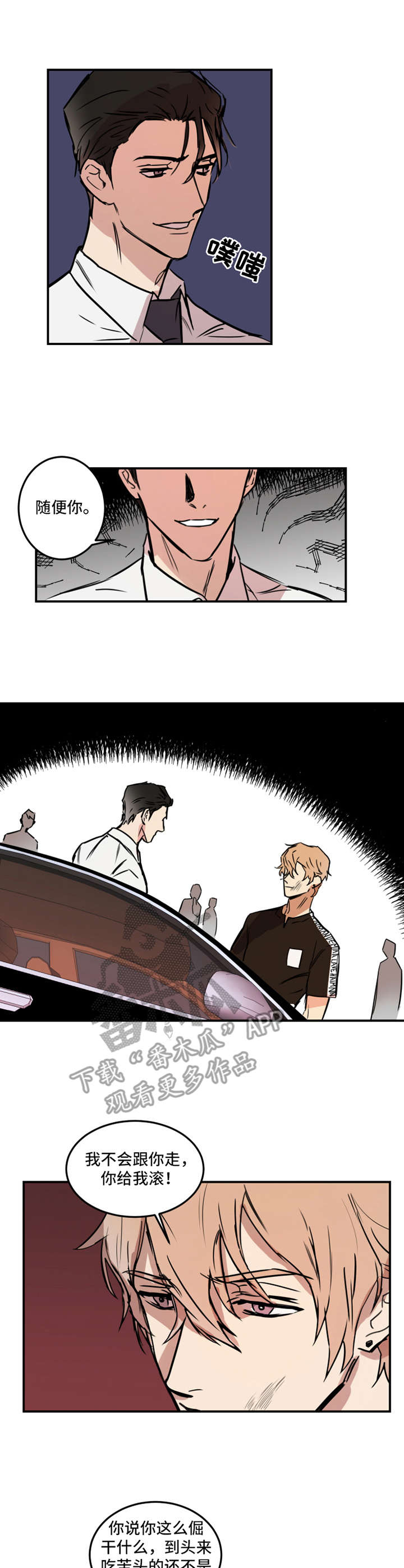 第11话0