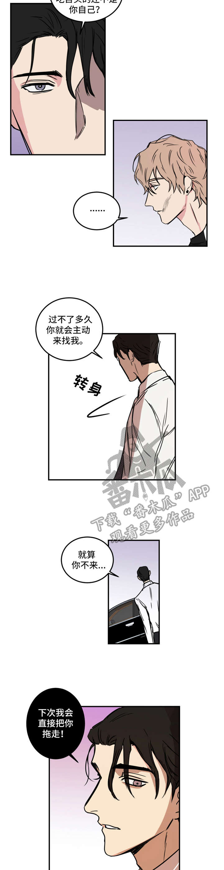 第11话1