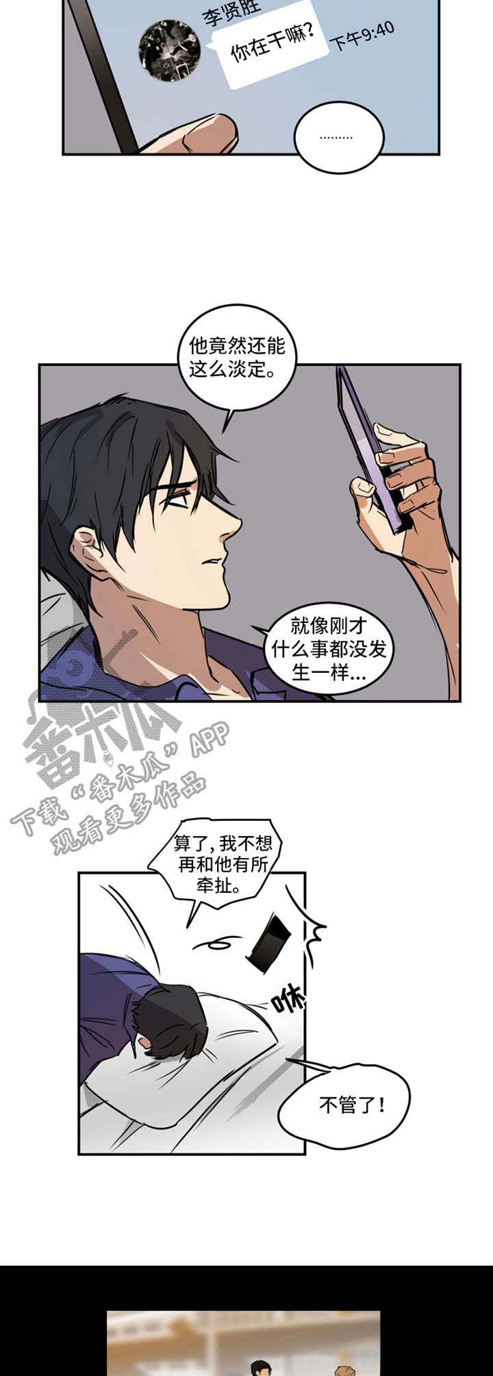 第11话4
