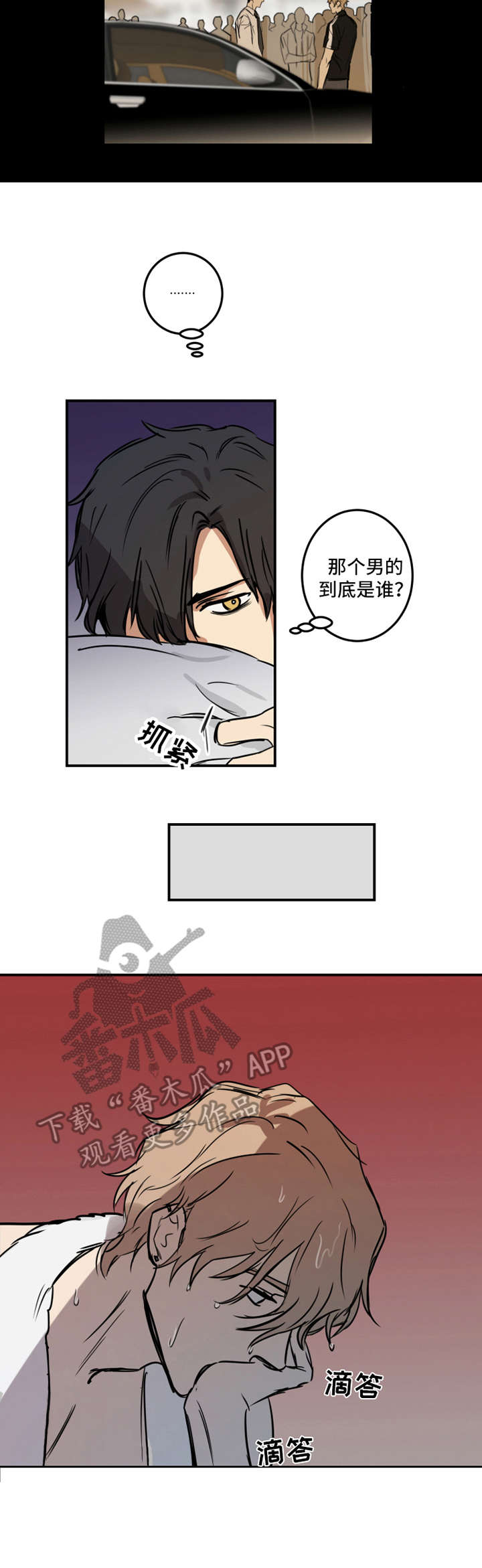 第11话5