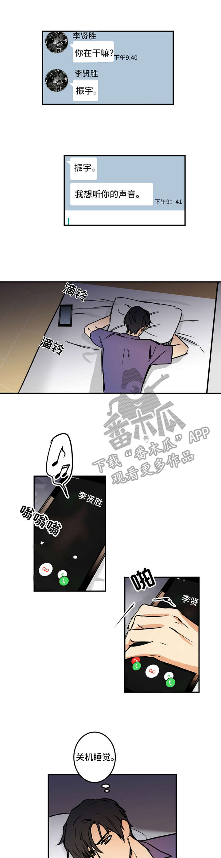 第11话6