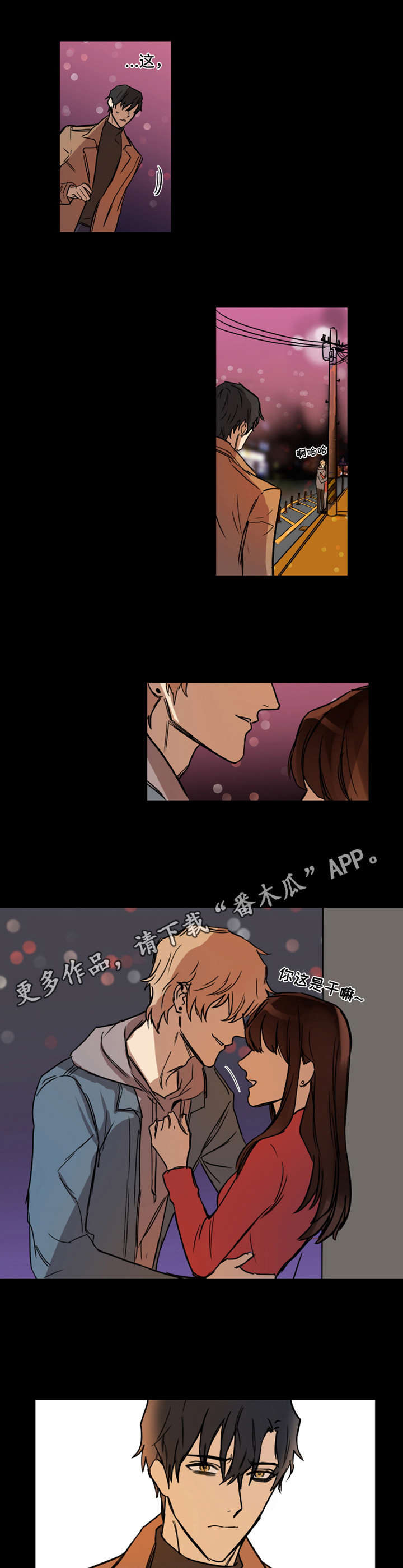 第11话9