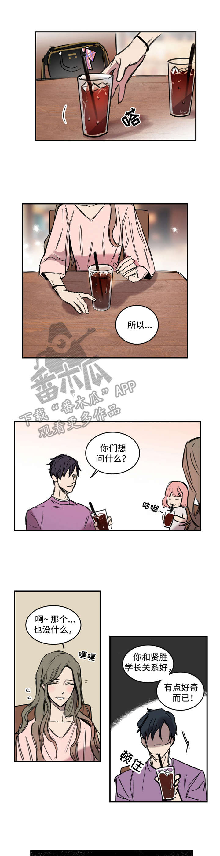 第10话0