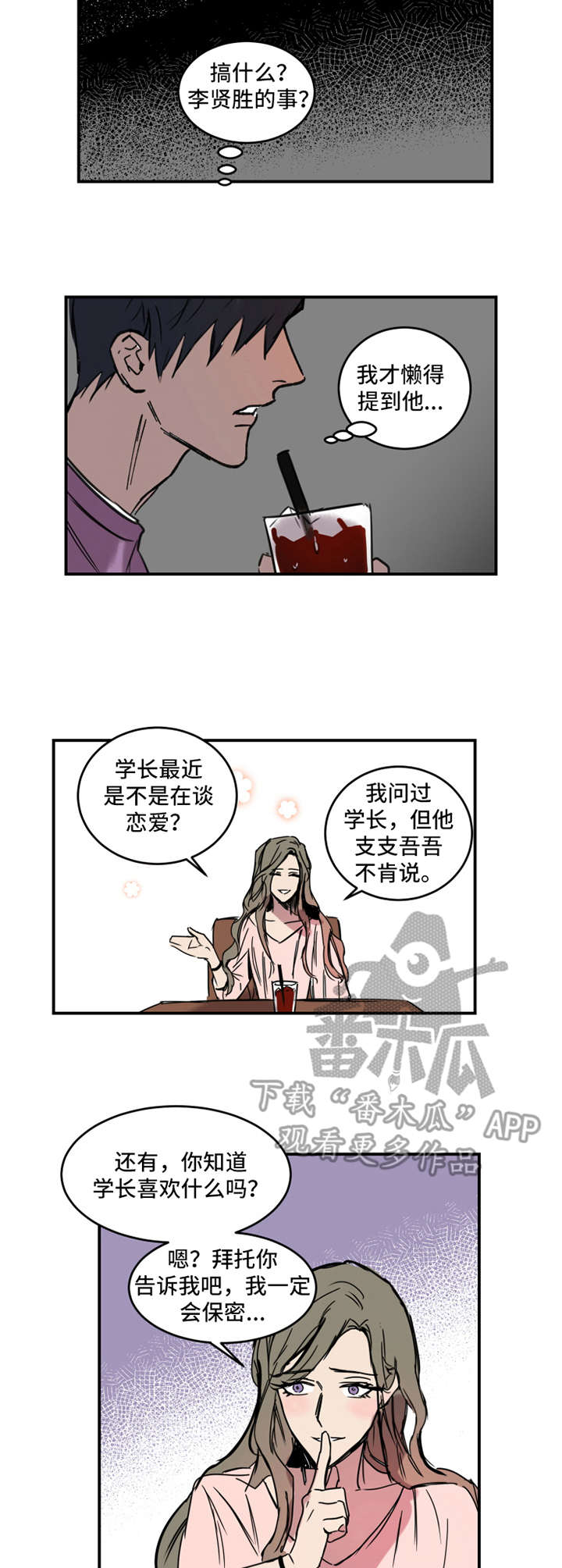 第10话1