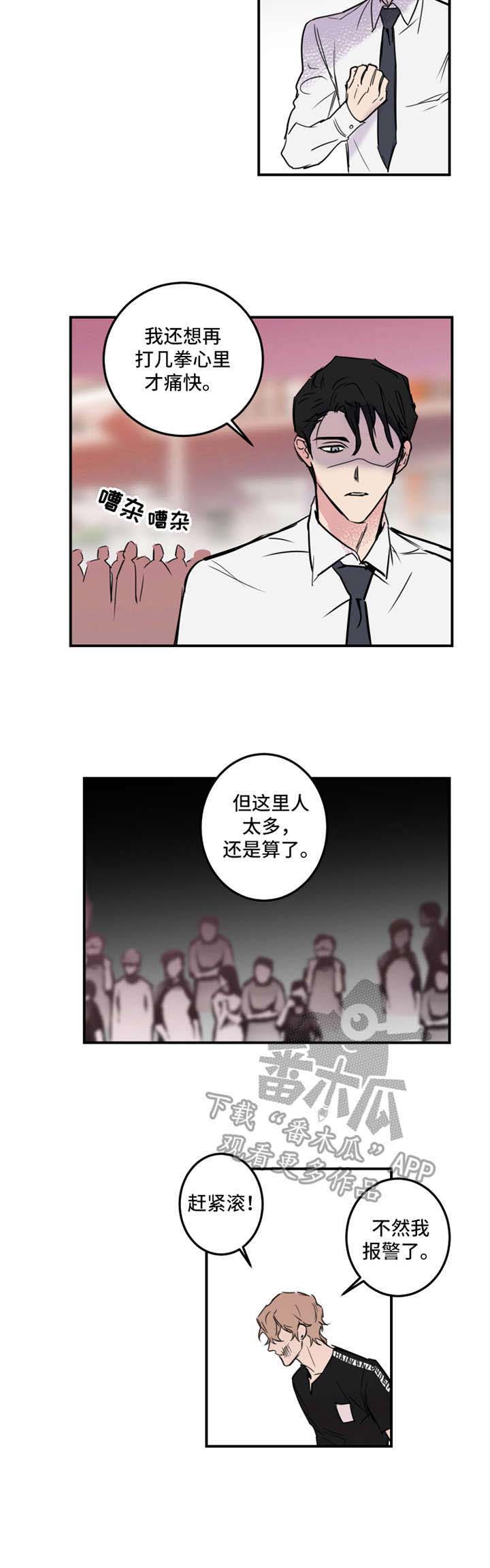 第10话10