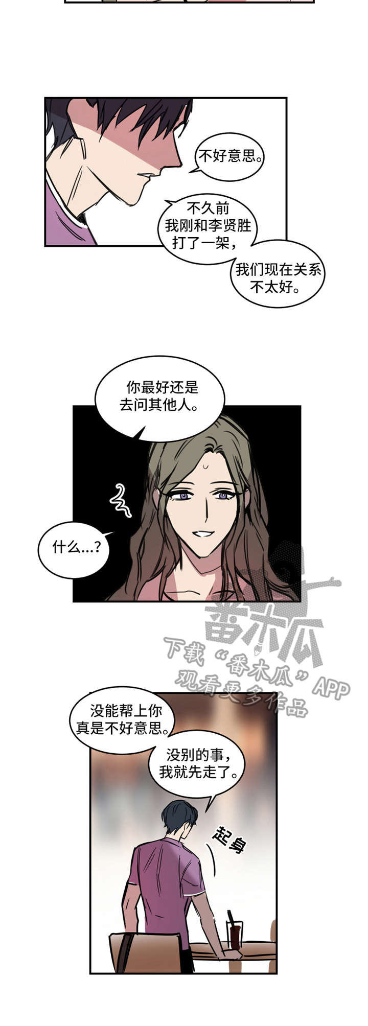 第10话2