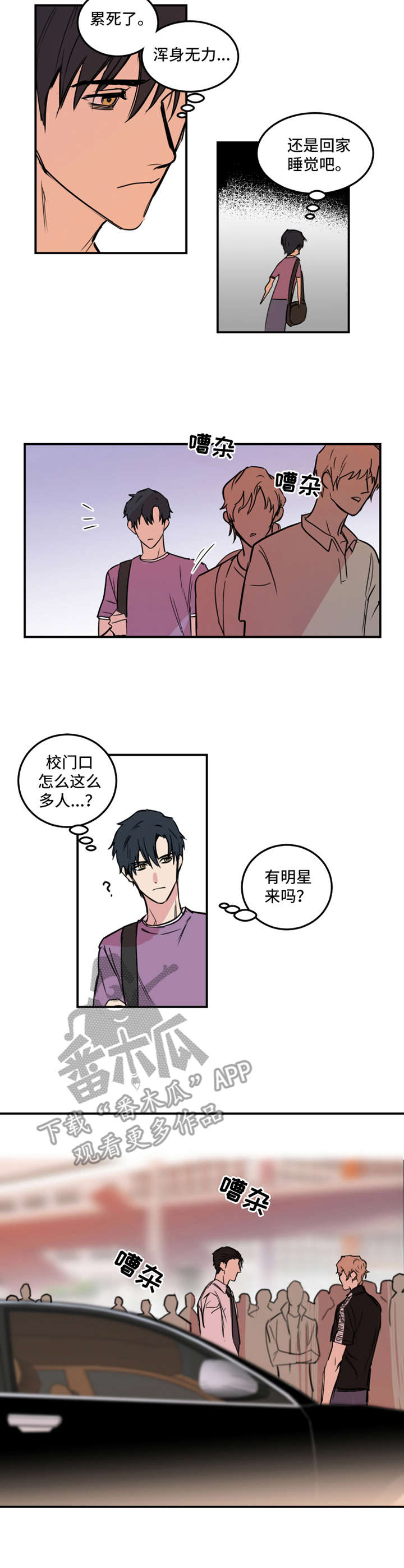 第10话5