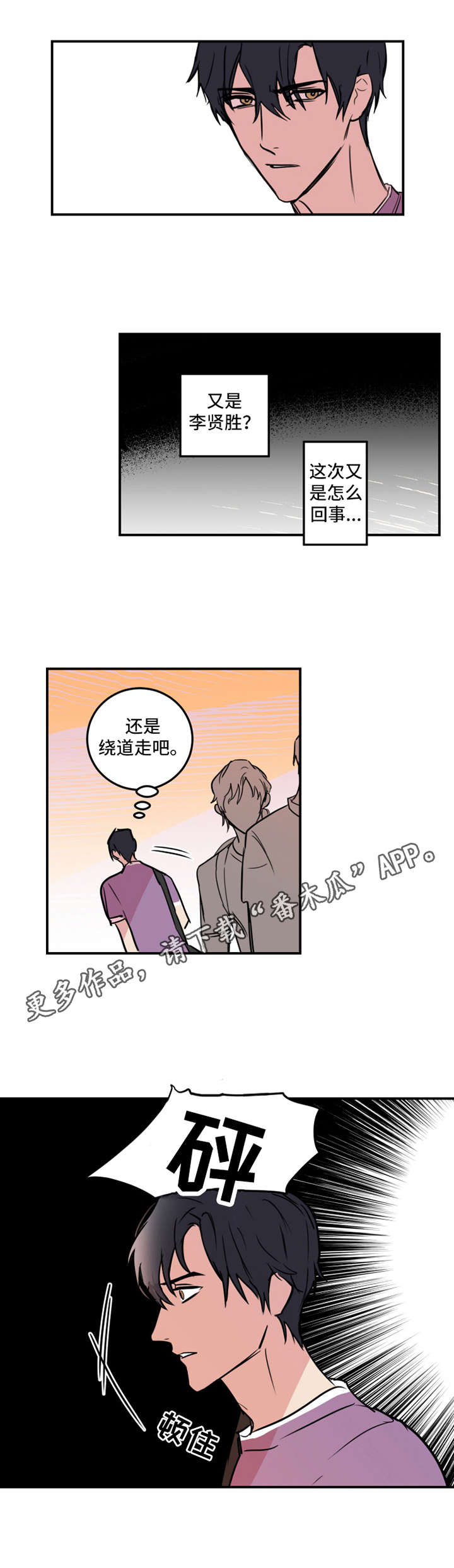 第10话6