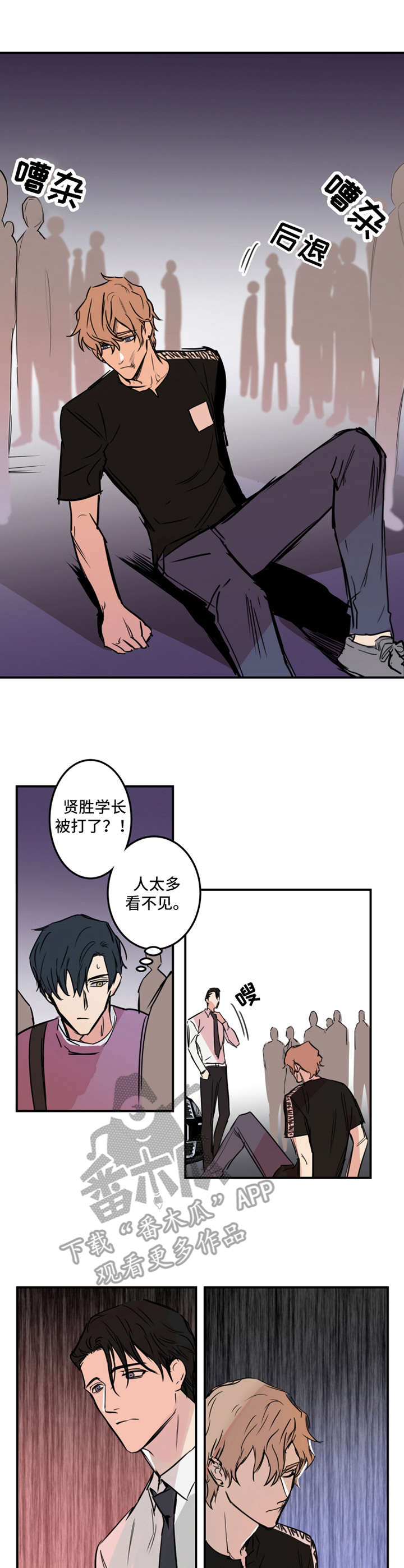 第10话7