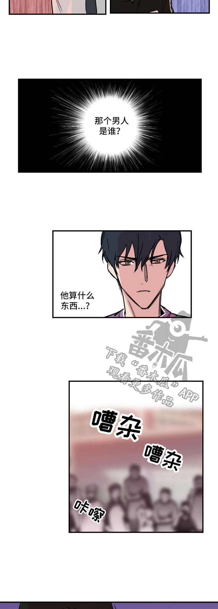 第10话8