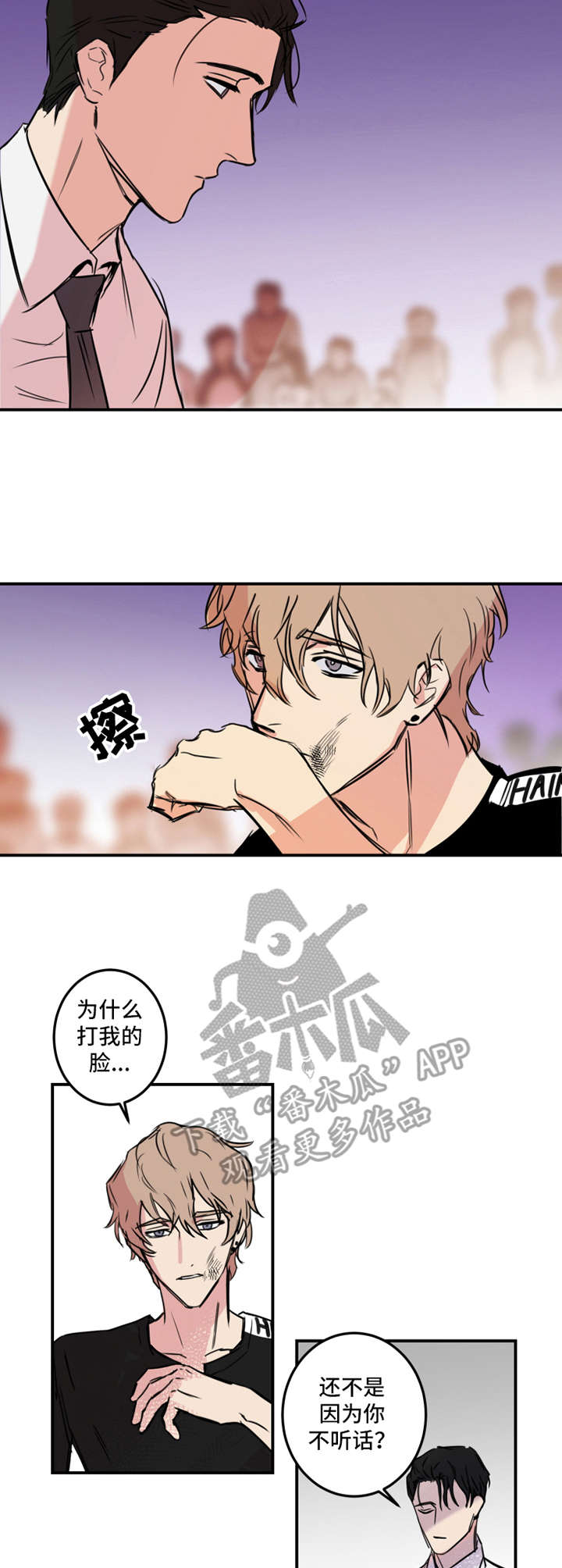 第10话9