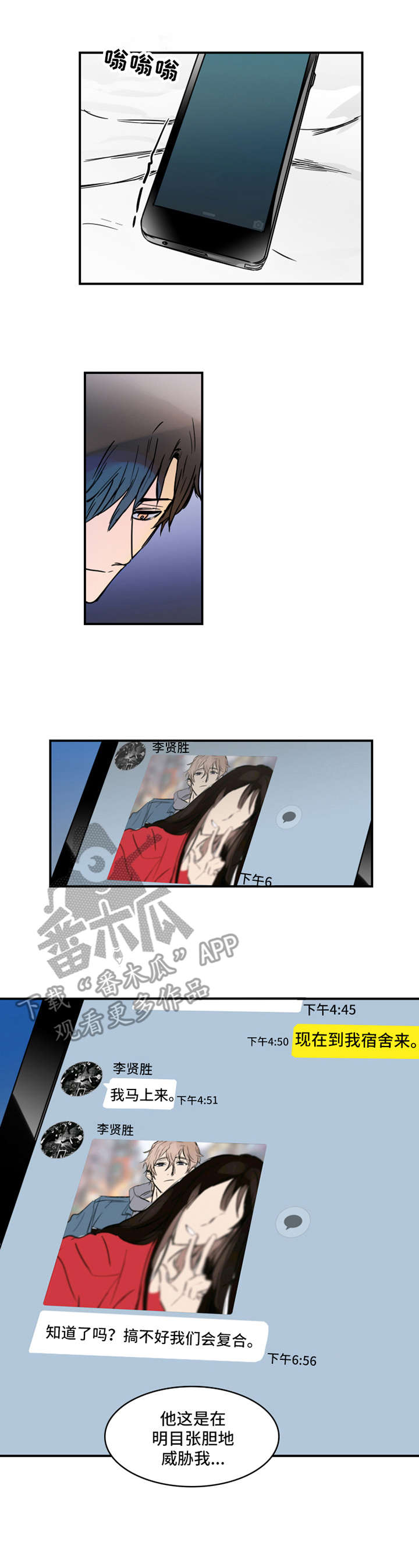 第9话0