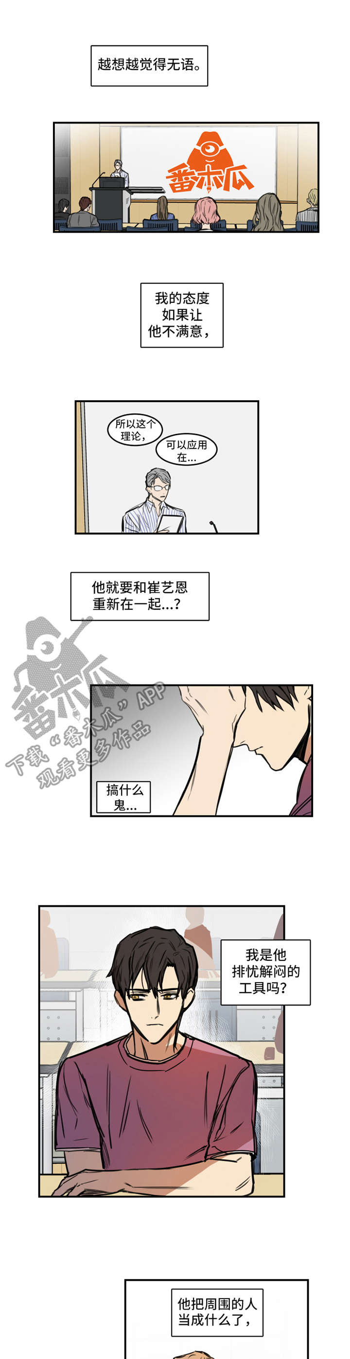 第9话1