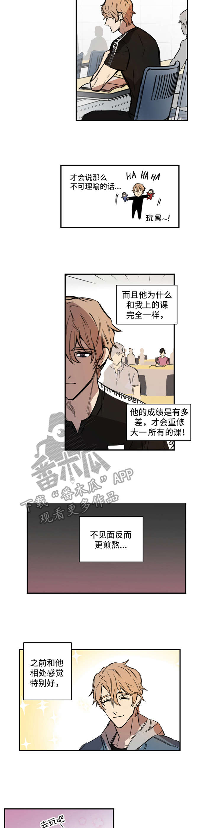 第9话2