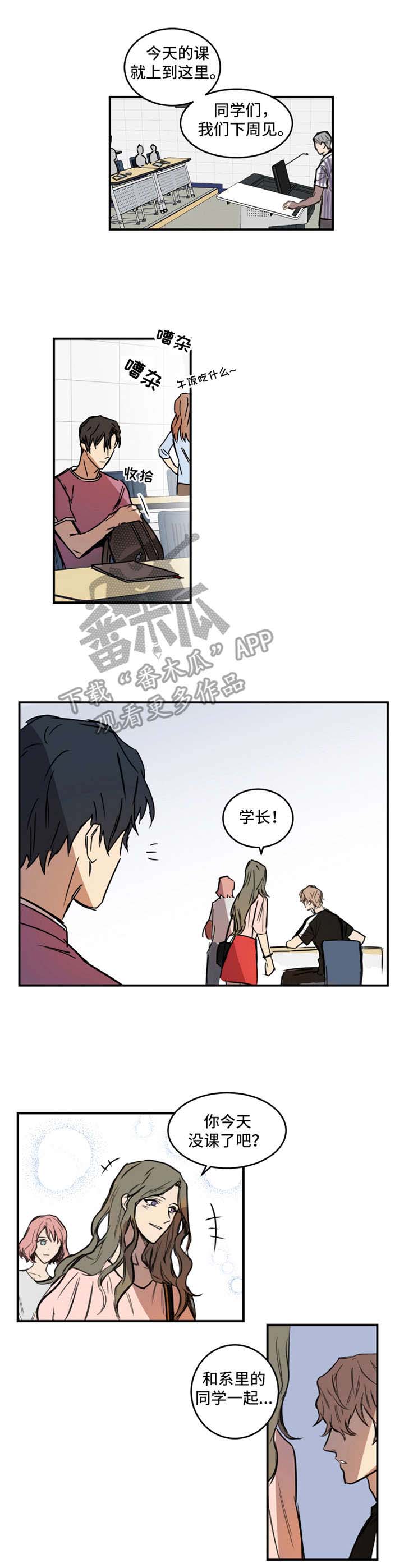 第9话4