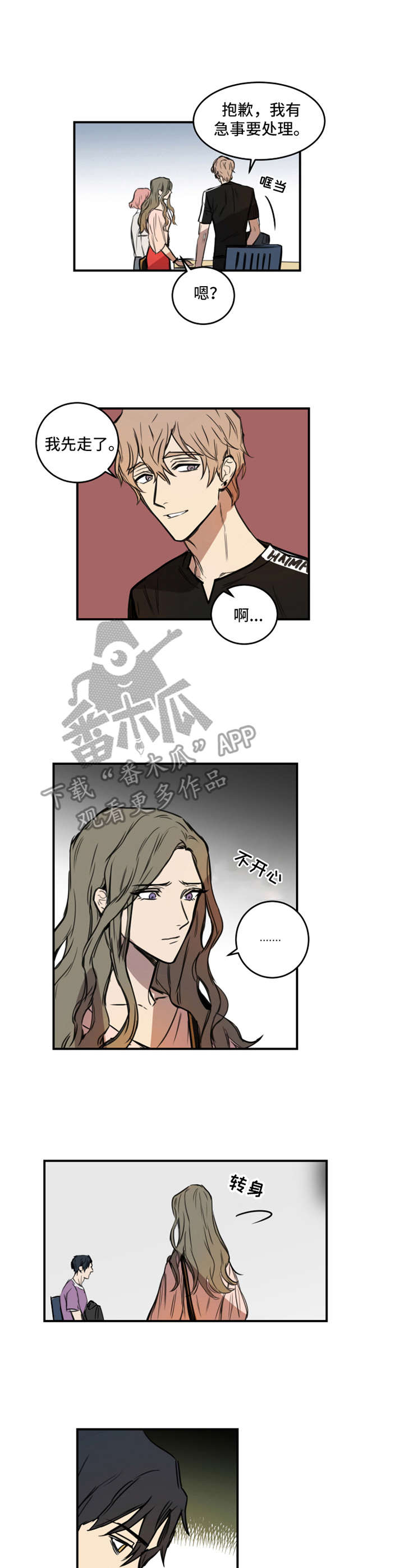 第9话5