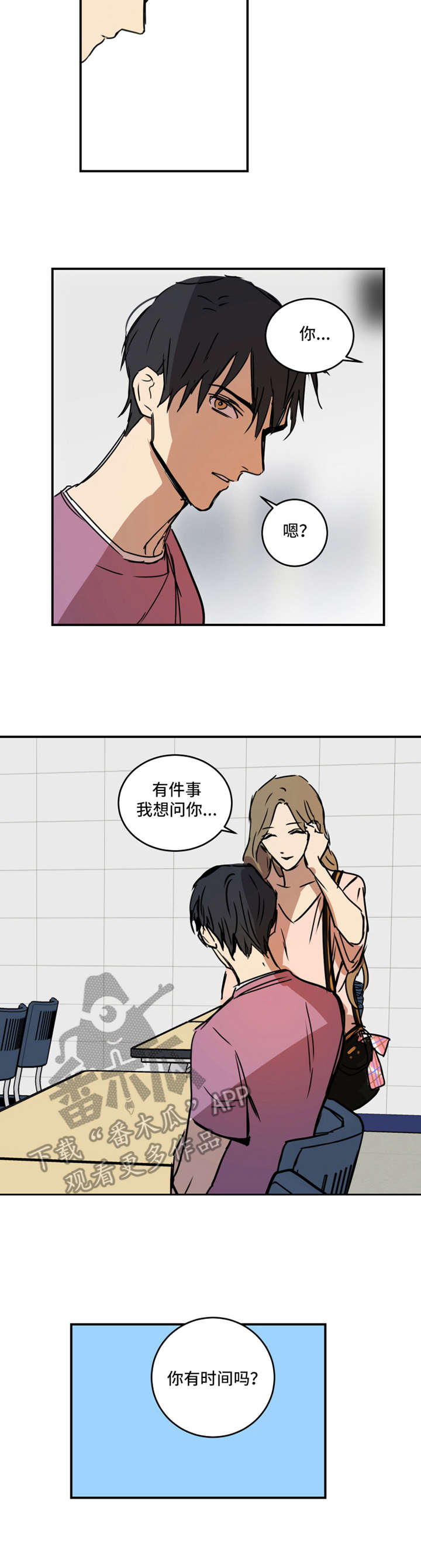 第9话6
