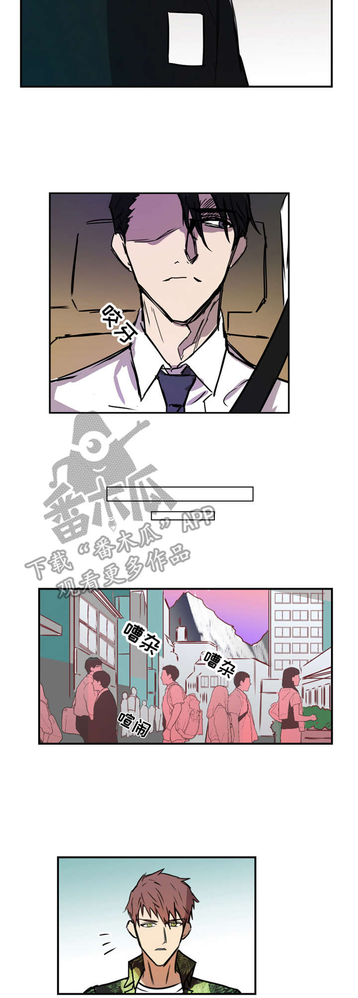 第9话8