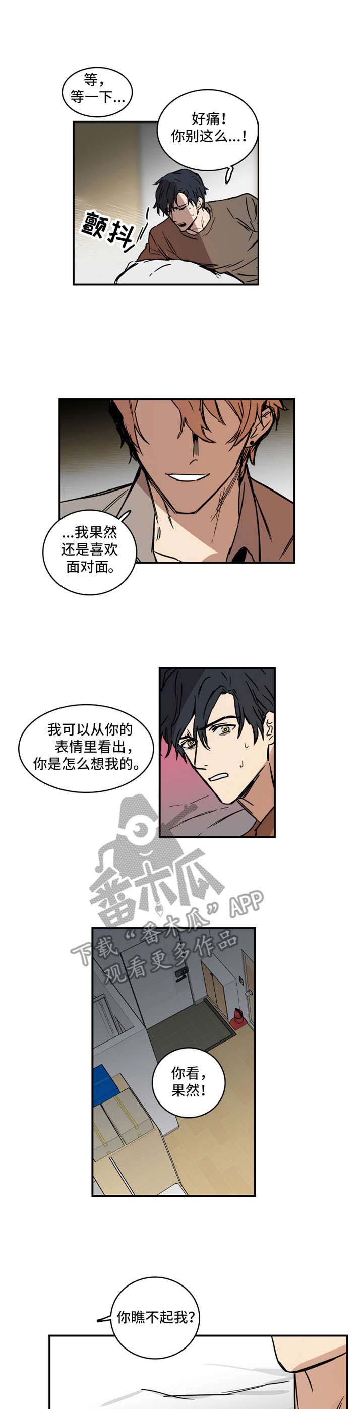 第8话0