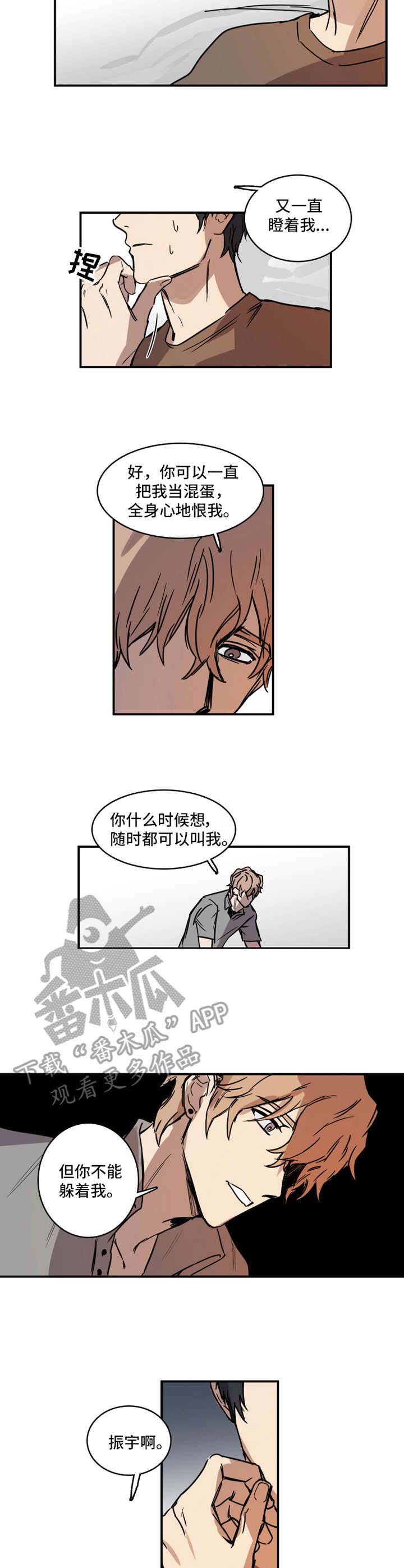 第8话1